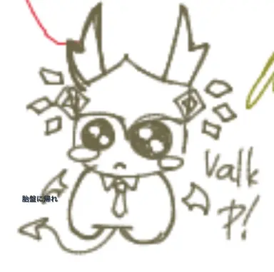 Profile image of ヴァルク