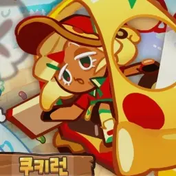 SafeWeed8410의 피자맛 쿠키