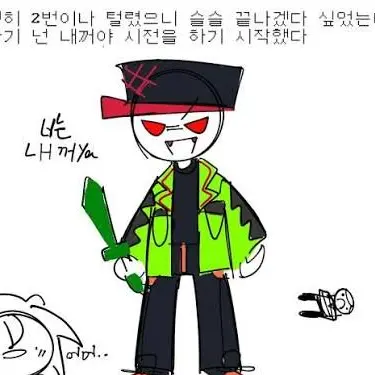 Profile image of 그리퍼