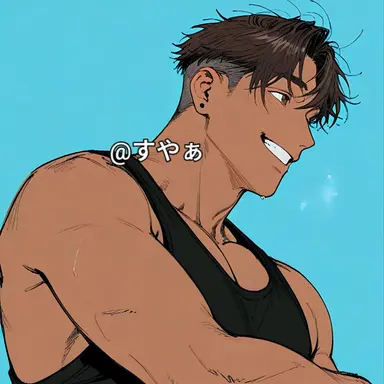 Profile image of Shun