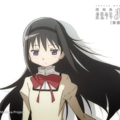 Profile image of 暁美ほむら