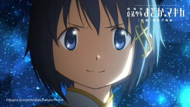 Profile image of 美樹さやか