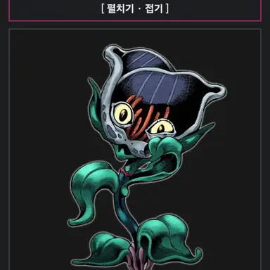 Profile image of 스트레이 캣
