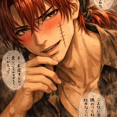 Profile image of 紅上 一蔵
