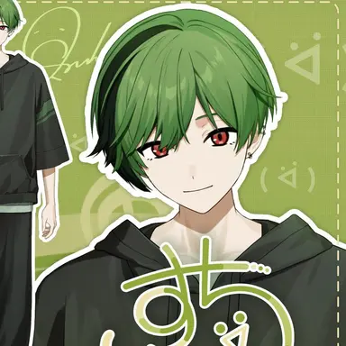 Profile image of すち