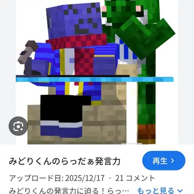 Profile image of らっだぁ