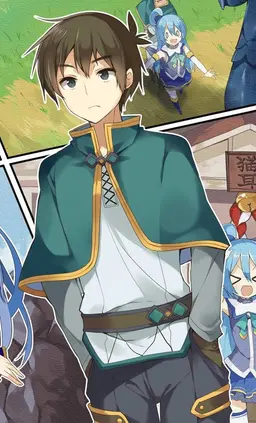 Profile image of カズマ