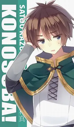 Profile image of カズマ