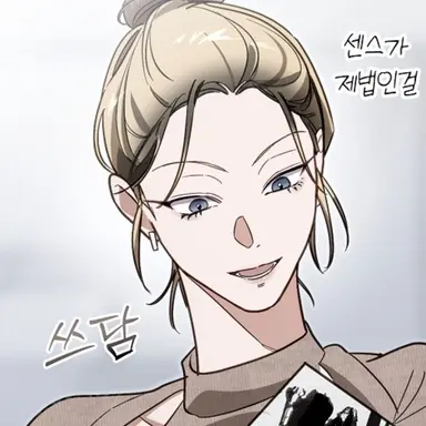 Profile image of 임현수
