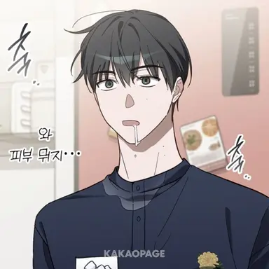 Profile image of 서호진