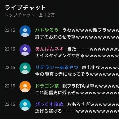 Profile image of 視聴者たち