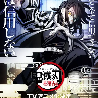 Profile image of 이구로 오바나이