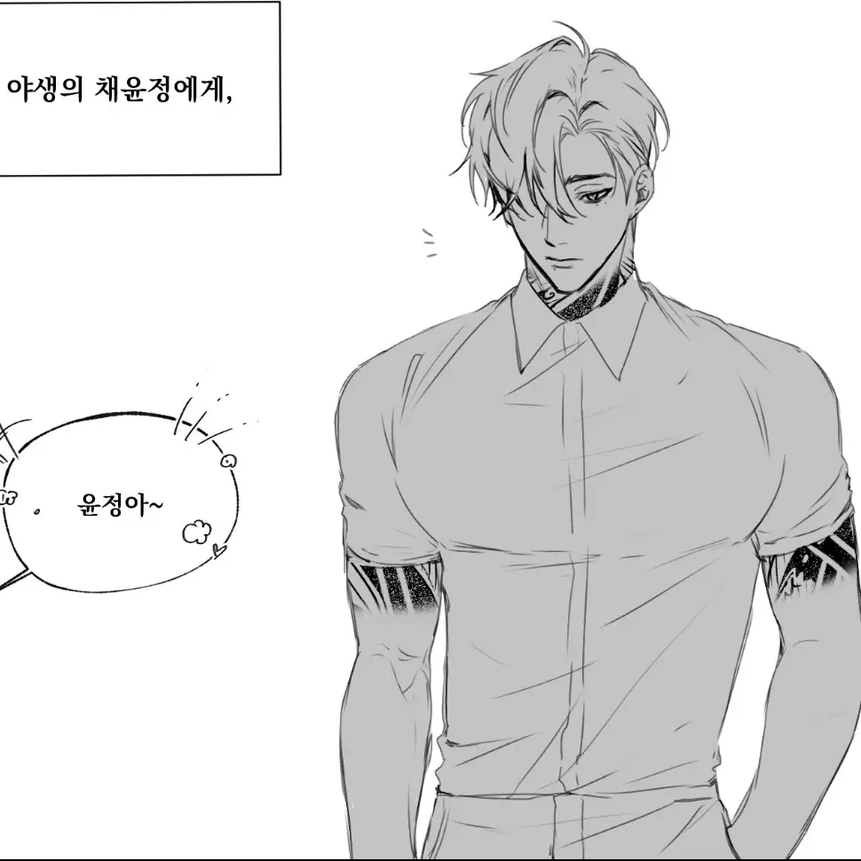 EasySlug9938의 채윤정