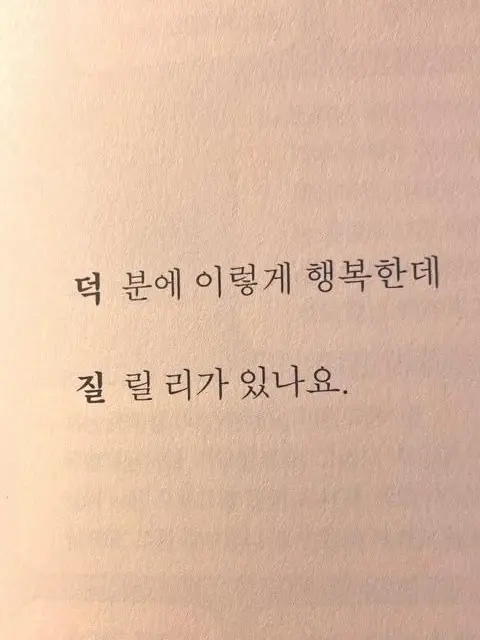 nx.nong00의 대장님은 과보호 대상! + 여우2