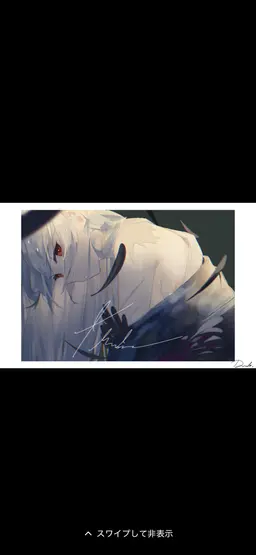 Profile image of サンダー