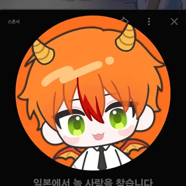 Profile image of 용과맨