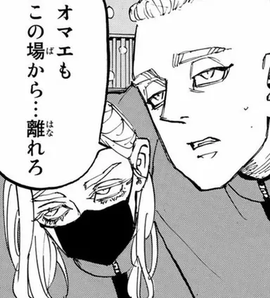 Profile image of 武藤康宏と三途春千夜