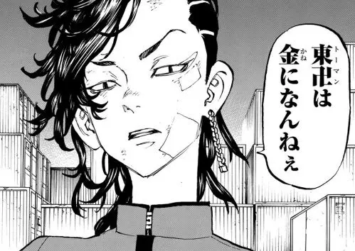 Profile image of 九井一