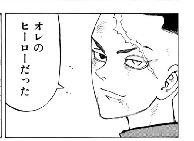 Profile image of 鶴蝶