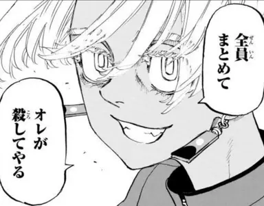 Profile image of 黒川イザナ
