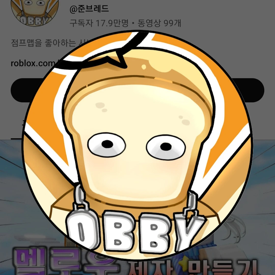 준브레드