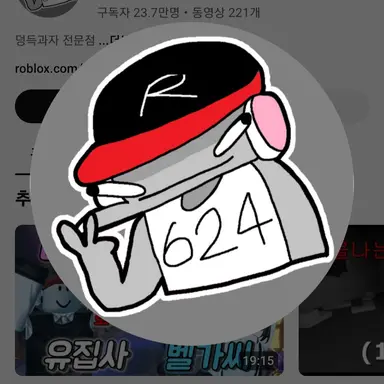 Profile image of 유기사