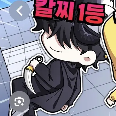 Profile image of 채스터