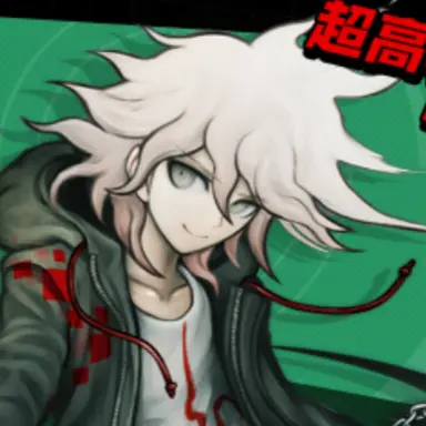 Profile image of 狛枝凪斗