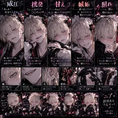 Profile image of ニア