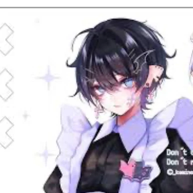 らい