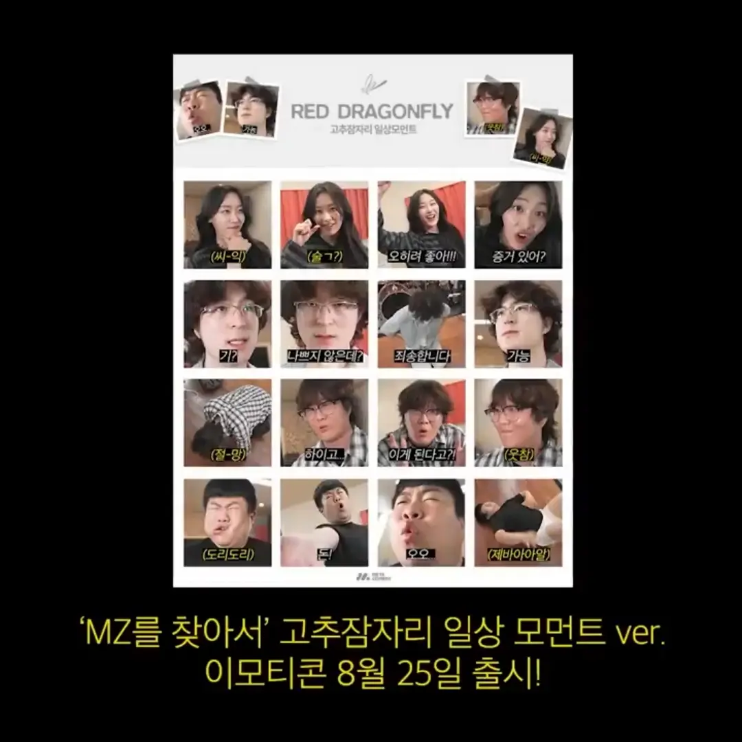 Akaakaa의 시온