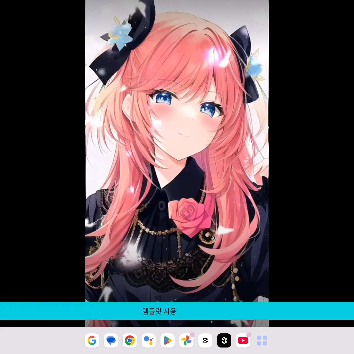 SmokyFlame2572의 복수