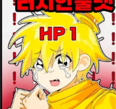 Profile image of 쿤마