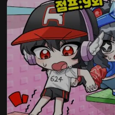 Profile image of 유기사