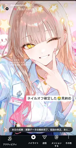 Profile image of きらり