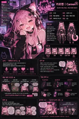 Profile image of 카르멘