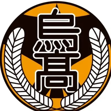 Profile image of 烏野高校