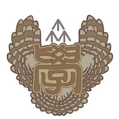 Profile image of 梟谷学園高校