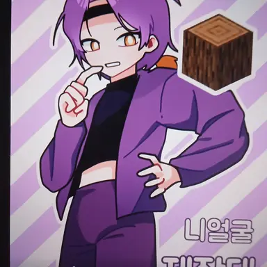 Profile image of 하원
