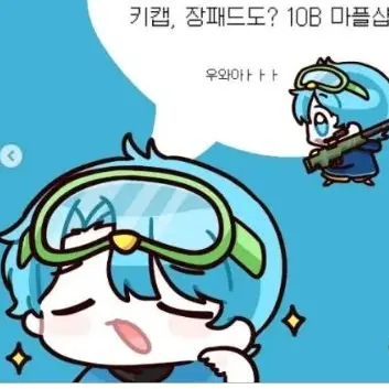 Profile image of 10B