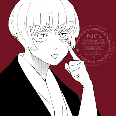 Profile image of 우라우메