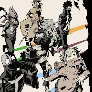 Profile image of ヴィラン