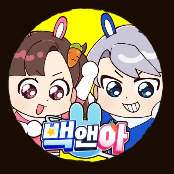 RemoteChoke0392의 고고프렌즈(놀이동산)