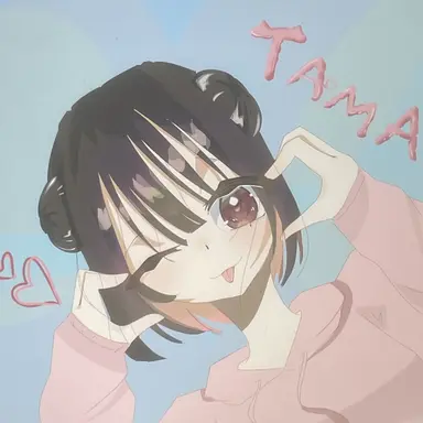 Profile image of たま