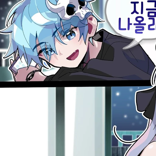 김블루