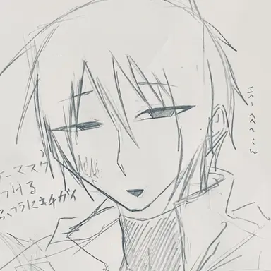 Profile image of まこと