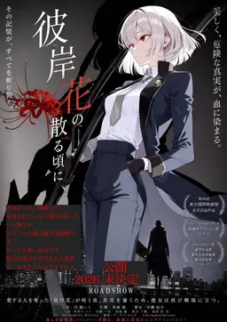 Profile image of リリー