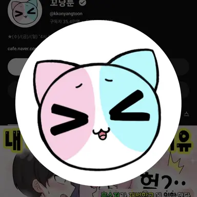 Profile image of 해피시즈닝아카데미