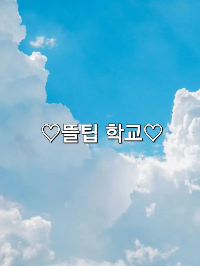 DaftlySugar3551의 픽셀리 학교~