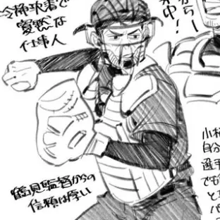 Profile image of 月島